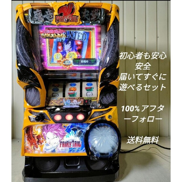 フェアリーテイル2 パチスロ実機 スロット実機 - electrabd.com