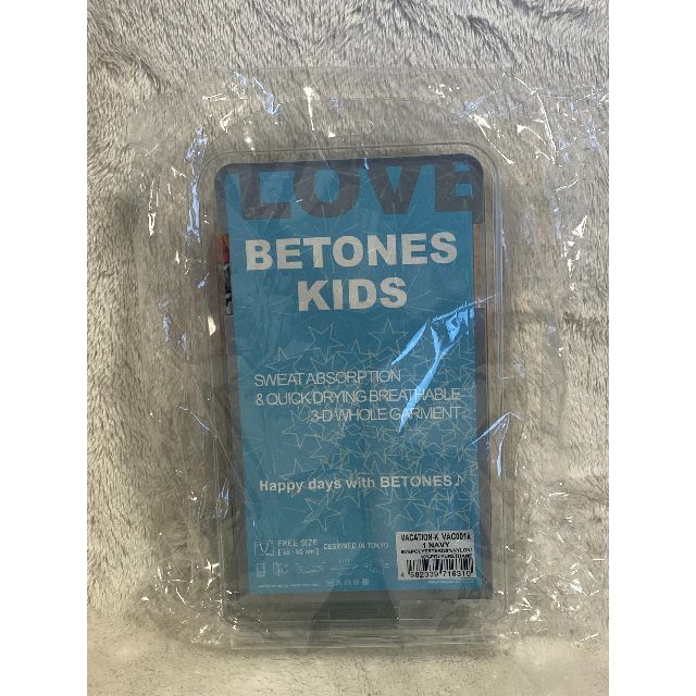 BETONES ビトーンズ KIDS ボクサーパンツ ブリーフ 新品 ハワイ柄 キッズ/ベビー/マタニティのキッズ服男の子用(90cm~)(下着)の商品写真