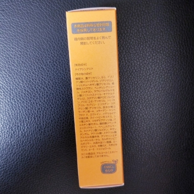 FANCL - ファンケル エンリッチプラス乳液I さっぱり 30ml【新品・未