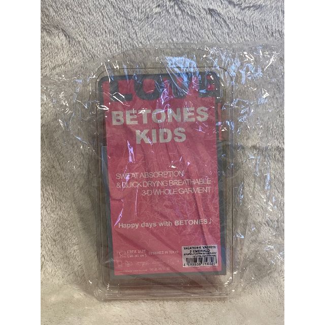 BETONES ビトーンズ KIDS ボクサーパンツ ブリーフ 新品 ハワイ柄 キッズ/ベビー/マタニティのキッズ服男の子用(90cm~)(下着)の商品写真