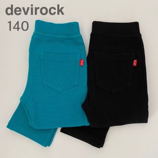 デビロック(DEVILOCK)のデビロック ウルトラ ストレッチ パンツ ターコイズ ブラック 140(パンツ/スパッツ)