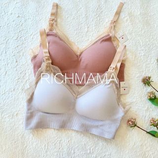 ♡B1049♡ 2枚セット 授乳ブラ マタニティ ノンワイヤー 下着 脇肉 補正(マタニティ下着)