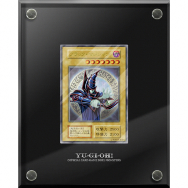 遊戯王OCG「ブラック・マジシャン」スペシャルカード（ステンレス製）