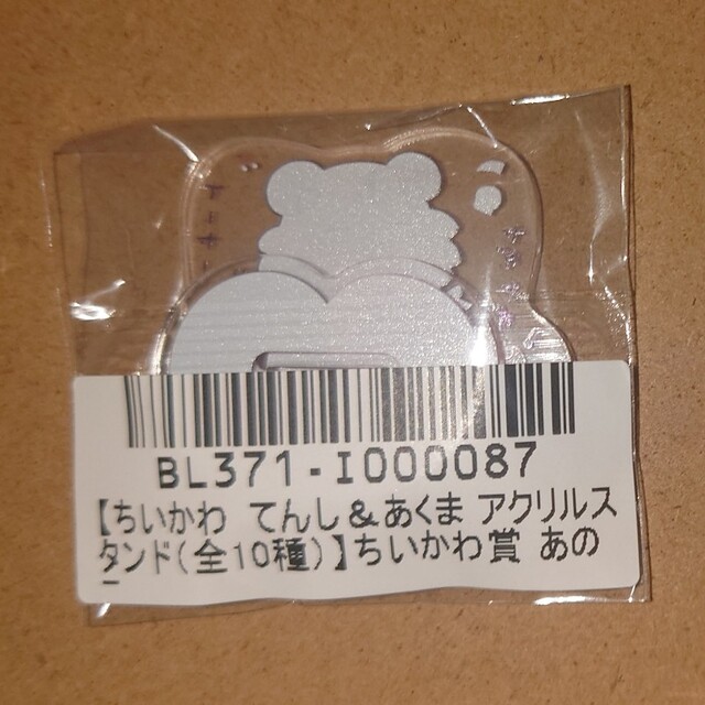 ちいかわ(チイカワ)のちいかわ てんし あくま　アクスタ 2点& 缶バッジ / ドカ食い ハチワレ エンタメ/ホビーのアニメグッズ(バッジ/ピンバッジ)の商品写真