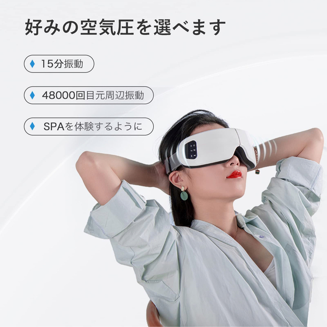 アイウォーマー　ホットアイマスク　グラフェン加熱 スマホ/家電/カメラの美容/健康(マッサージ機)の商品写真