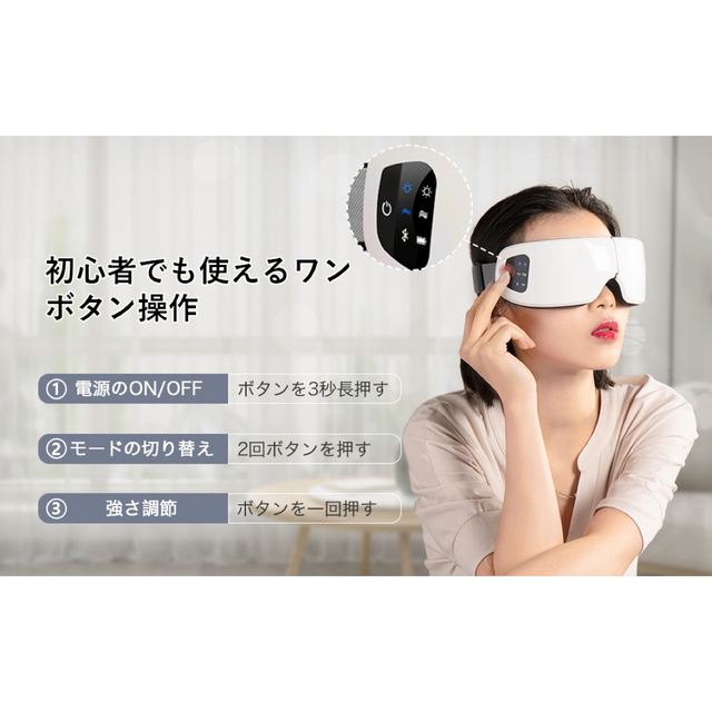 アイウォーマー　ホットアイマスク　グラフェン加熱 スマホ/家電/カメラの美容/健康(マッサージ機)の商品写真