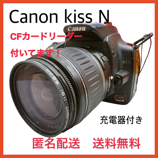 スマホ/家電/カメラ【初心者向け】Canon kiss N スマホに転送可能　充電器付き