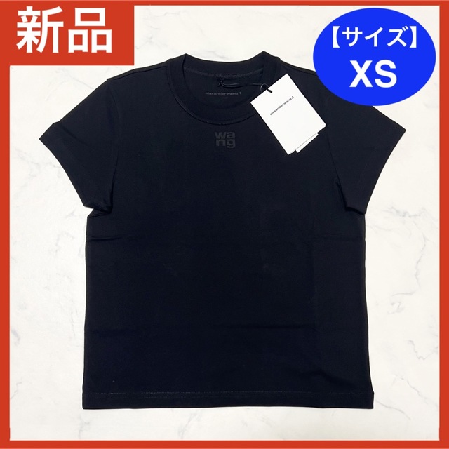 新品★タグ付き★alexanderwang パフロゴ シュランケンtシャツ　XS商品名