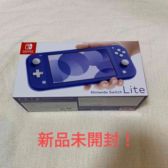 新品未開封 Nintendo Switch LITE ブルー - www.sorbillomenu.com