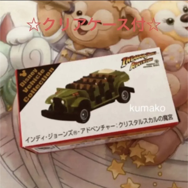 Disney - 【新品未開封】ディズニーリゾート トミカ✰インディー