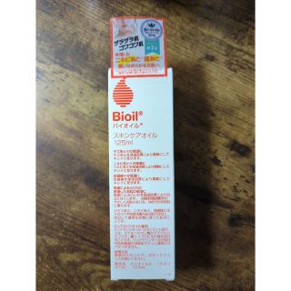 バイオイル(Bioil)のBioil バイオイル 125ml(ボディオイル)