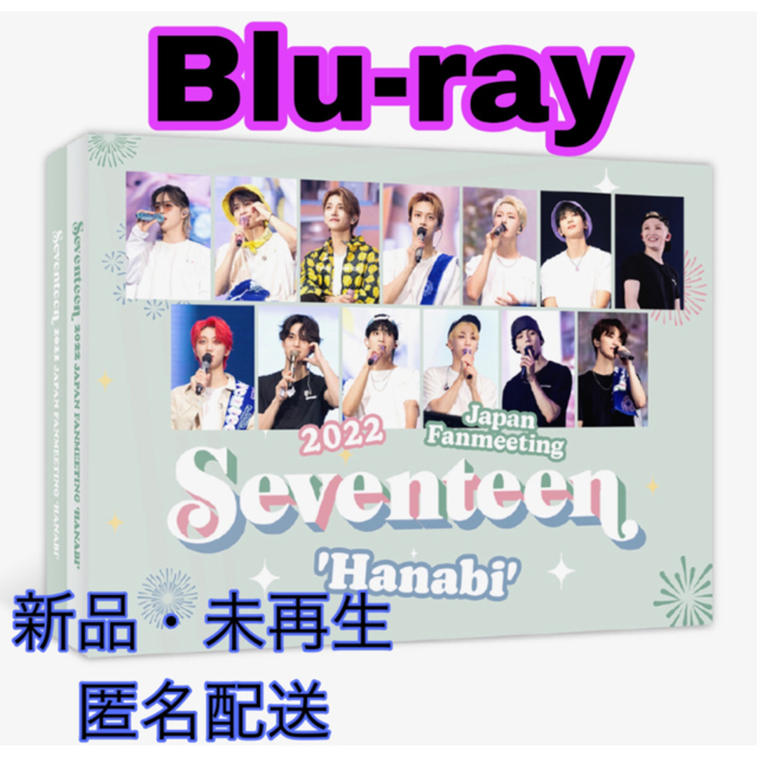 【Blu-ray】seventeen japan HANABI ブルーレイ