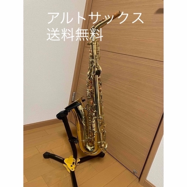 アルトサックス 送料無料。練習用にどうですか? 割引価格 7260円引き