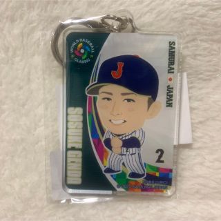 2023 WBC 侍JAPAN ガチャ アクリルキーホルダー 源田壮亮選手(スポーツ選手)