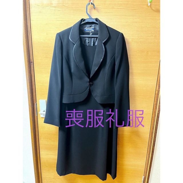 ブラックフォーマル 卒業式TOKYO IGIN 高級喪服礼服 【値下げ】 9537円 ...