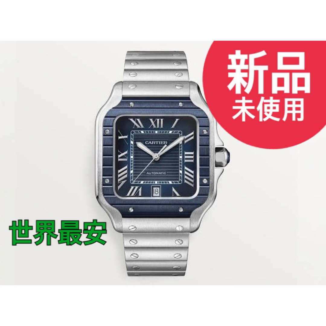 買い限定 Cartier サントス ドゥ カルティエ ウォッチ WSSA0048 新品 ... Cartier サントス ドゥ カルティエ WSSA0048 スポット限定 新品