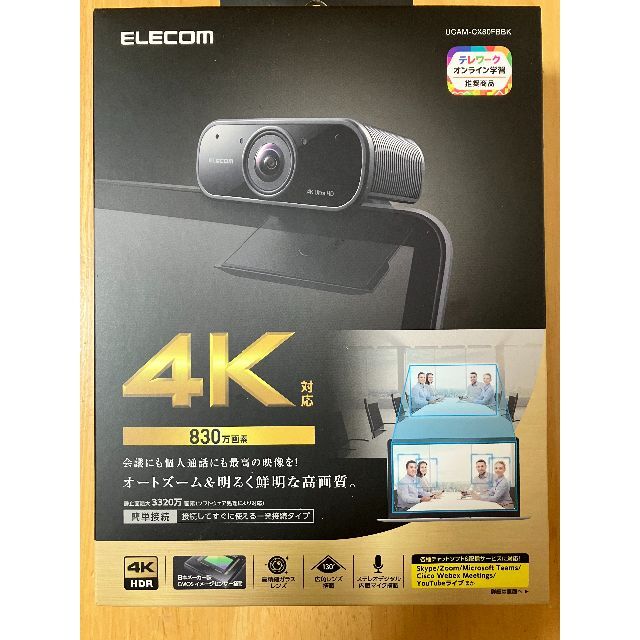 エレコム ELECOM ウェブカメラ マイク内蔵 UCAM-CX80FBBK-