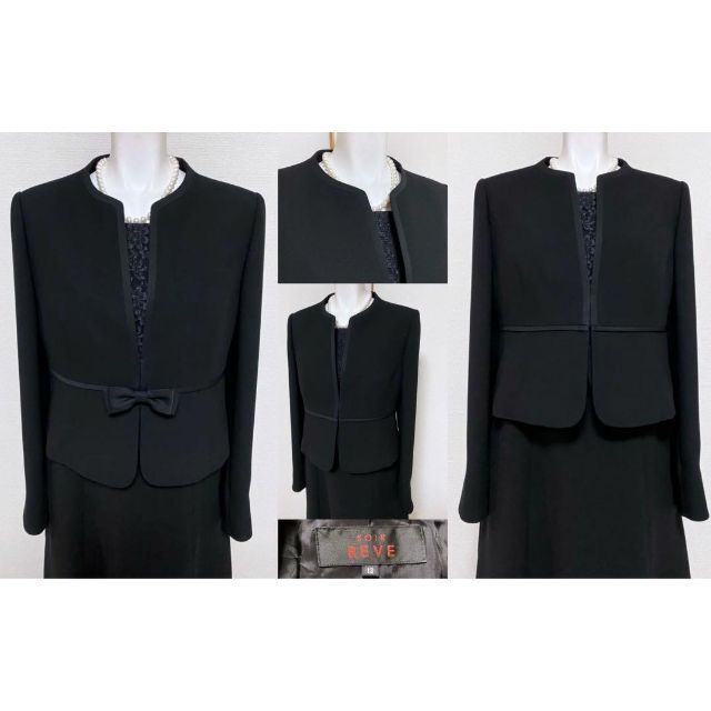 ◎当日発送可能【新品未使用】ソワールレーヴ 東京ソワール 高級喪服