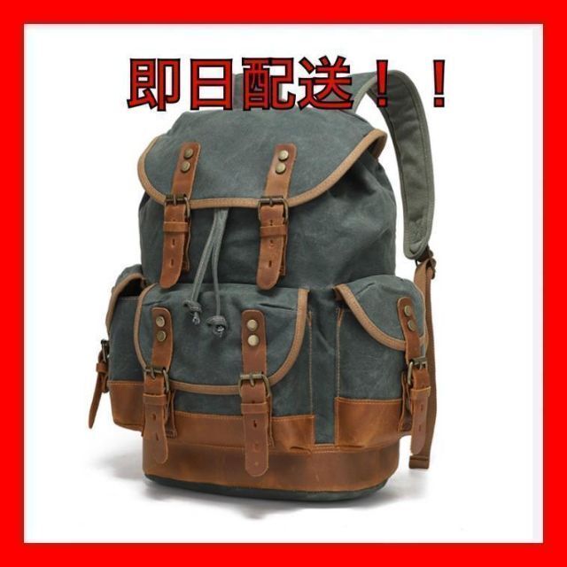 ヴィンテージ リュック 青緑 レザー 登山 バックパック レトロ 撥水