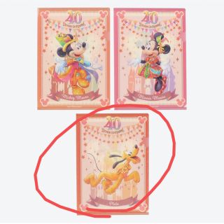 ディズニー 40周年 プルート クリアファイル(クリアファイル)