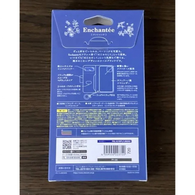 ELECOM(エレコム)のiPhone 13・14 Enchante'e 磁石付きストラップ付きミラー付き スマホ/家電/カメラのスマホアクセサリー(iPhoneケース)の商品写真