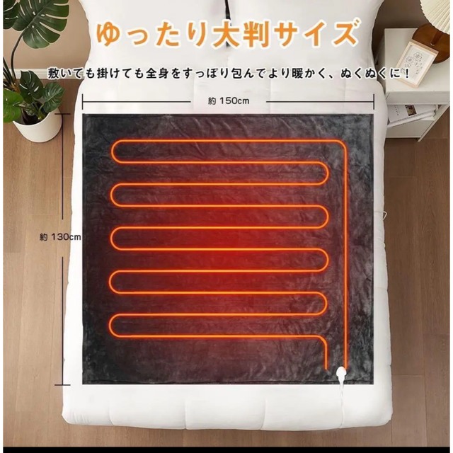 電気 毛布 敷き掛け ブランケット 電熱 ふわふわ 洗える グレー 大きめ スマホ/家電/カメラの冷暖房/空調(電気毛布)の商品写真