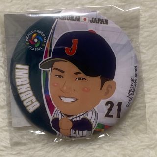 2023 WBC 侍JAPAN ガチャ 缶バッジ 今永昇太選手(スポーツ選手)