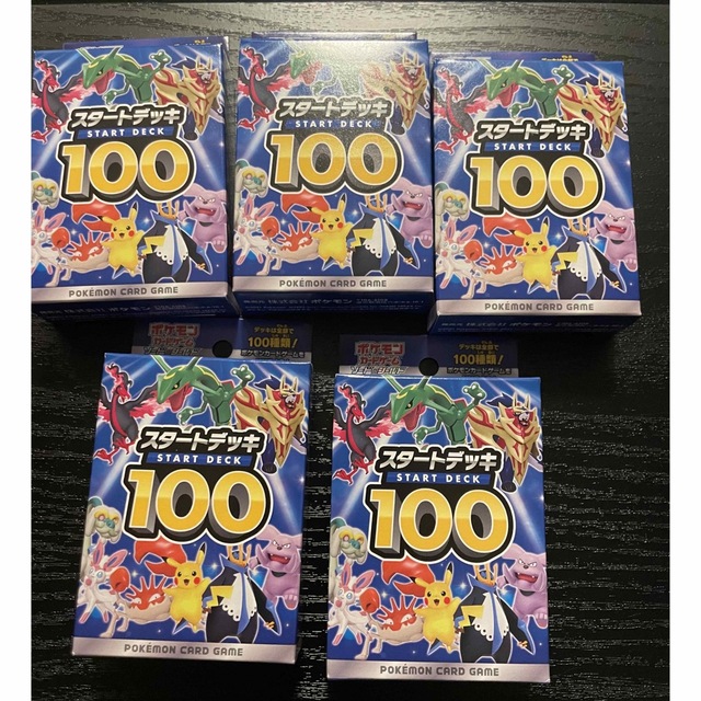 ［新品未開封］スタートデッキ100 5個セット　ポケモンカードゲーム