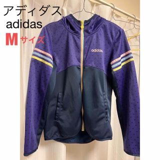 アディダス(adidas)の【大幅値下げ❗️】adidas パーカー　❤︎Mサイズ❤︎(パーカー)