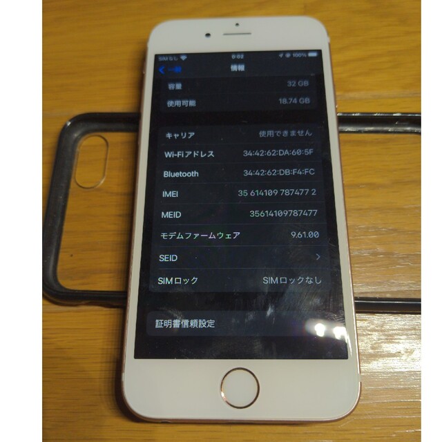 アイフォン6s  32GB  simフリー　ジャンク