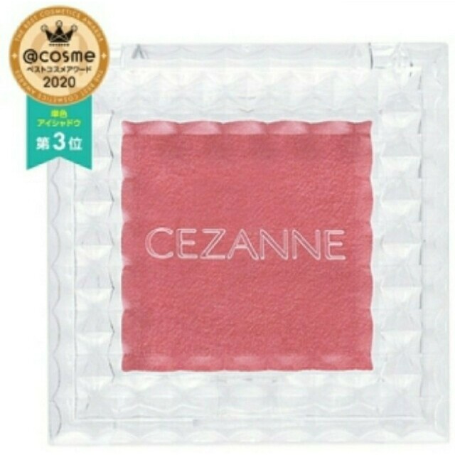 CEZANNE（セザンヌ化粧品）(セザンヌケショウヒン)のセザンヌ CEZANNE シングルカラー アイシャドウ 02 03 まとめ売り コスメ/美容のベースメイク/化粧品(アイシャドウ)の商品写真