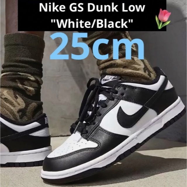 NikeNike GS Dunk Low "White/Black"