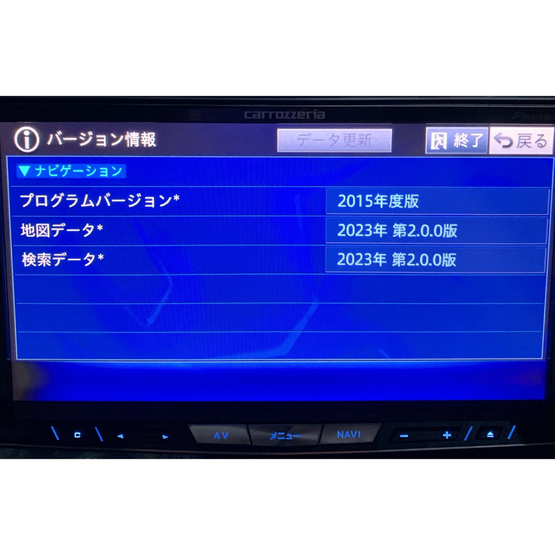 2022年第ー版カロッツェリアサイバーナビ ミラーリング - カーナビ 2022年第ー版カロッツェリアサイバーナビ ミラーリング - カーナビ