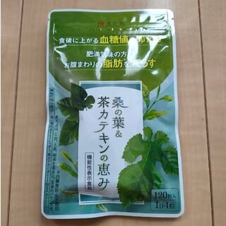 【新品、未開封】桑の葉&茶カテキンの恵み　30日　１袋(ダイエット食品)