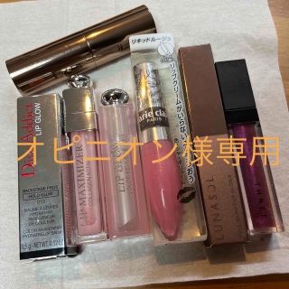 ディオール(Dior)のリップ　美容液スティック　いろいろセット(リップケア/リップクリーム)