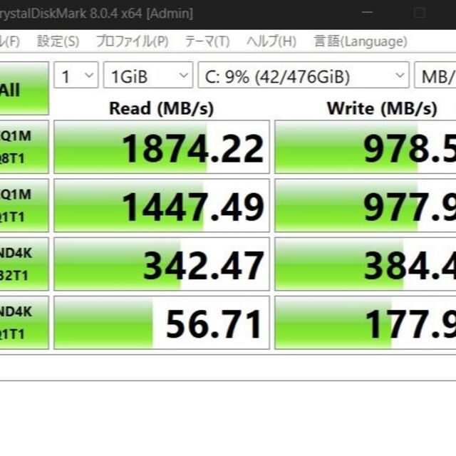 Intel 660p 512GB PCIe 3.0 NVMe M.2 SSD スマホ/家電/カメラのPC/タブレット(PCパーツ)の商品写真