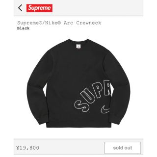 シュプリーム(Supreme)のsupreme×NIKE Arc Crewneck Black Mサイズ 新品(ニット/セーター)