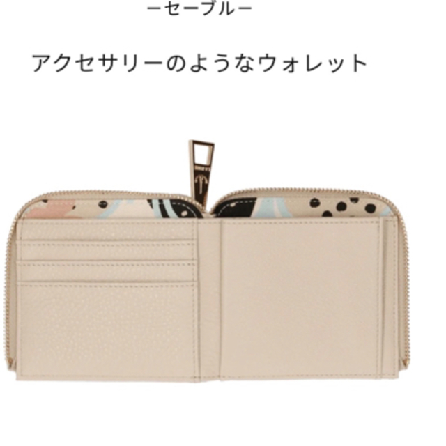 上品 IANNE イアンヌ パルコキーユ セーブル 折り財布 - retrace.ai