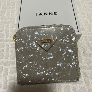 IANNE イアンヌ パルコキーユ セーブル