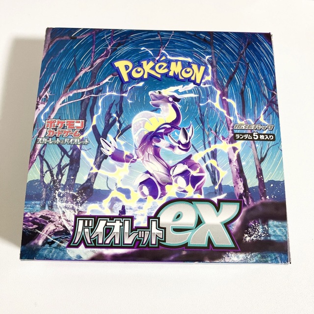 ポケモンカードゲーム　バイオレット　シュリンクなし　1BOX