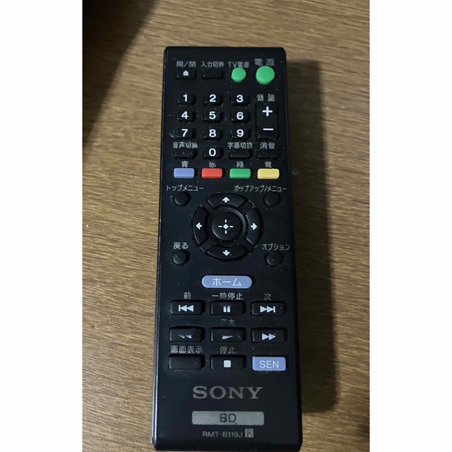 SONY(ソニー)の【タイムセール中‼️】SONY ブルーレイプレーヤー BDP-S1100 スマホ/家電/カメラのテレビ/映像機器(ブルーレイプレイヤー)の商品写真