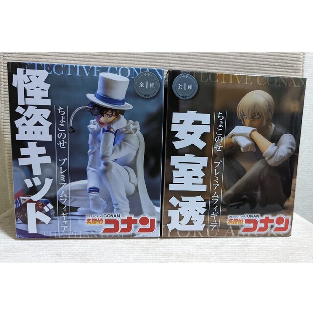 名探偵コナン 怪盗キッド 安室透 ちょこのせプレミアムフィギュア 2種セット