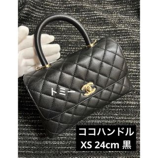 CHANEL - シャネル トップハンドル フラップバッグ ココハンドル XS ...