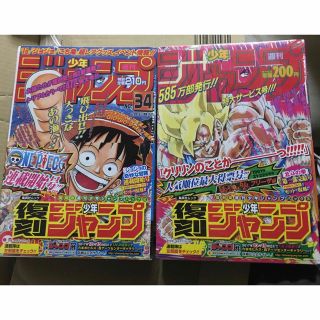 ❤️大阪正規品❤️ ドラえもん ギャー!ネズミだ!!こわい!編