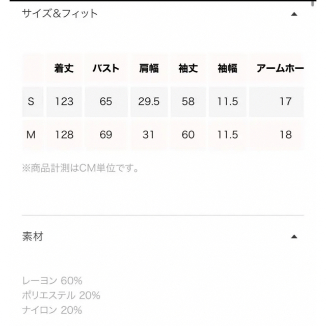 SeaRoomlynn(シールームリン)のSearoomlynn ハイネックパッドin RIBニットワンピース ブルー S レディースのワンピース(ロングワンピース/マキシワンピース)の商品写真