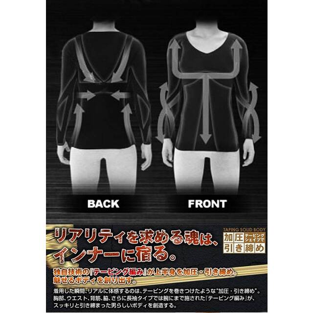 加圧インナー トップス コンプレッションウェア 腹筋 補正下着 メンズのトップス(Tシャツ/カットソー(半袖/袖なし))の商品写真