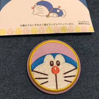 ドラえもん - ドラえもん 未来デパート 限定 刺繍カンバッジ