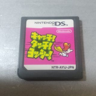 キャッチ！タッチ！ヨッシー！(携帯用ゲームソフト)