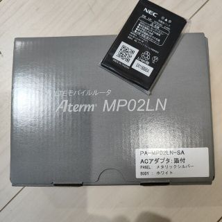 エヌイーシー(NEC)のLTEモバイルルーター Aterm MP02LN SA メタリックシルバー　新品(その他)