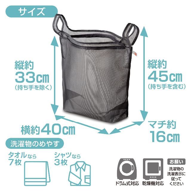 ダイヤ Daiya 洗濯ネット エコバッグ レジ袋みたいな洗濯ネット L 横40 ...